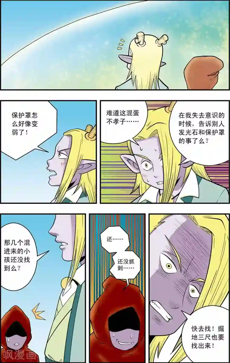 女运动员大尺度走光第12话 大胃王对决