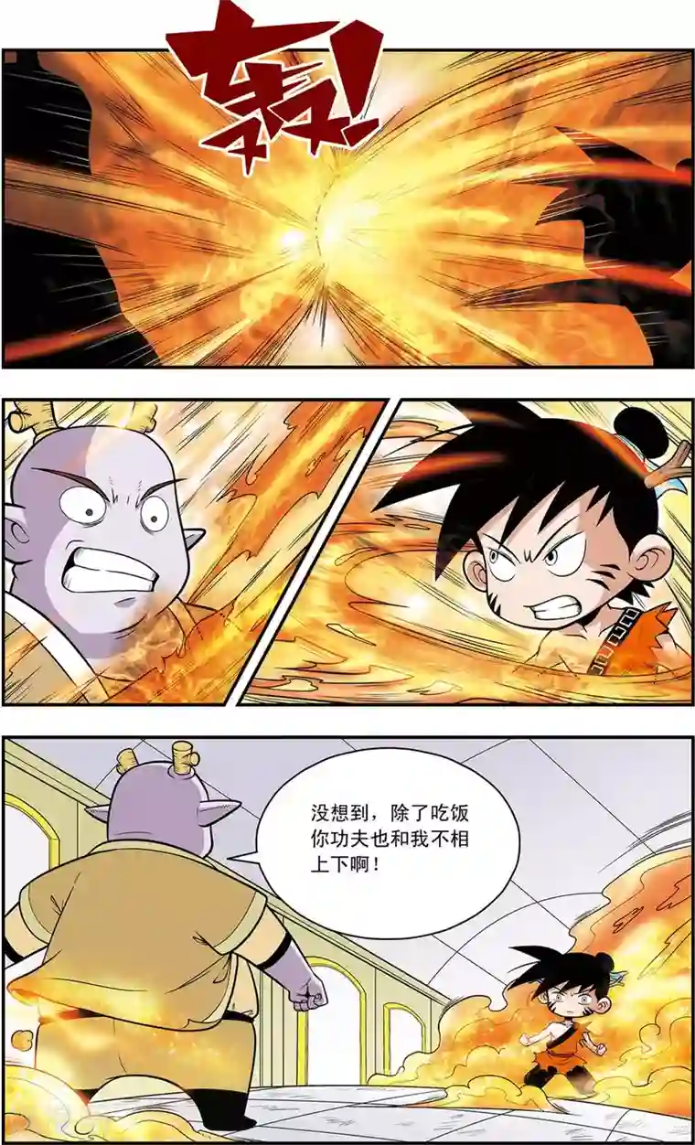 女运动员大尺度走光第12话 大胃王对决