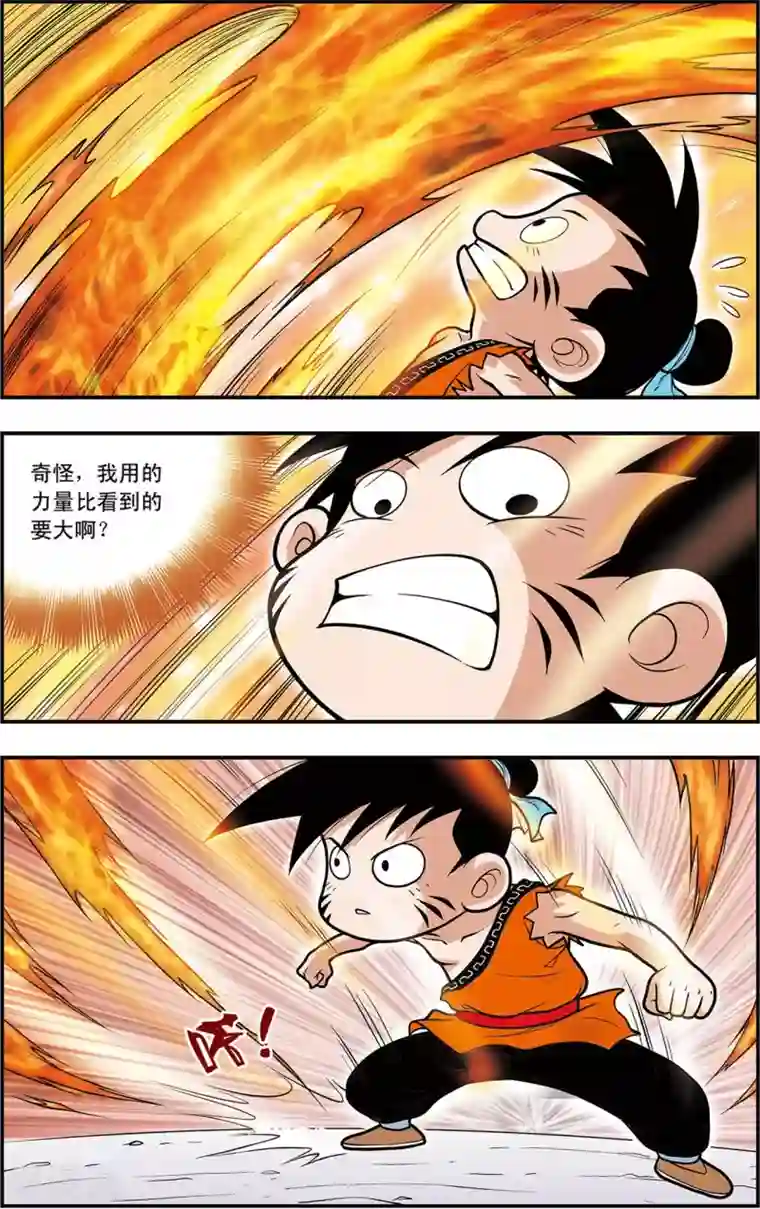 女运动员大尺度走光第12话 大胃王对决