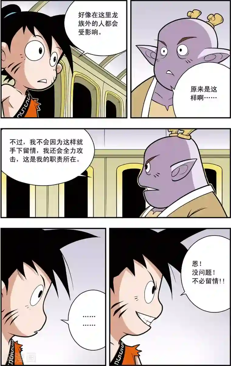 女运动员大尺度走光第12话 大胃王对决