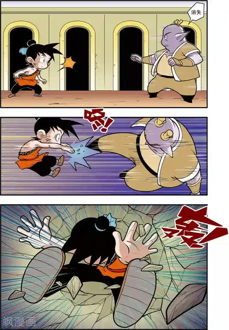 神精榜新传-龙渊传奇第12话 大胃王对决