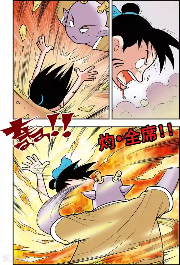 神精榜新传-龙渊传奇第12话 大胃王对决