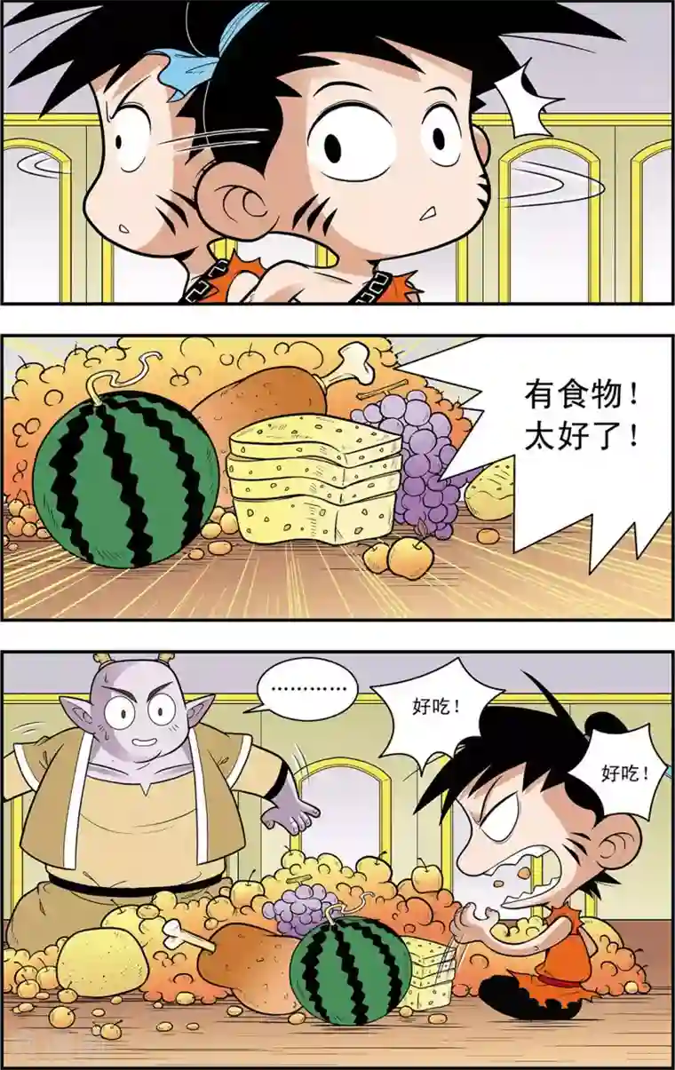 女运动员大尺度走光第12话 大胃王对决