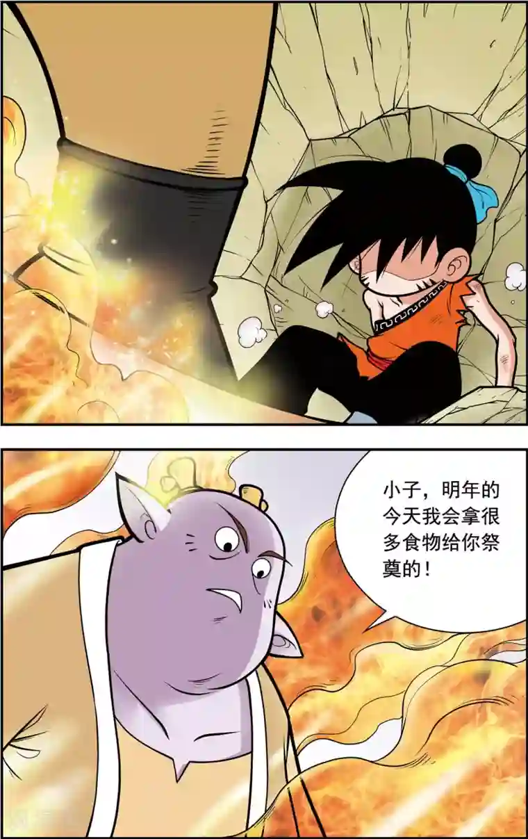 女运动员大尺度走光第12话 大胃王对决