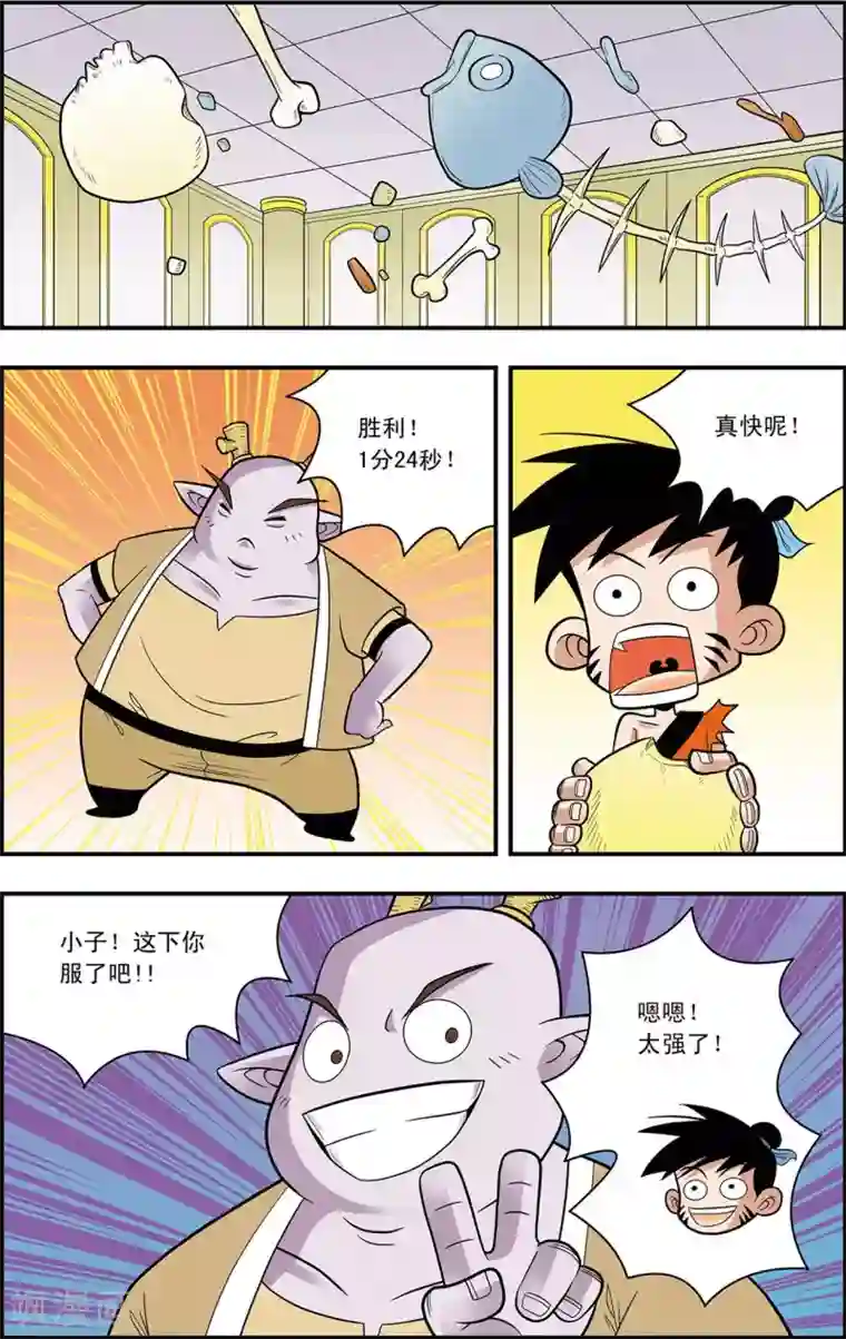 女运动员大尺度走光第12话 大胃王对决