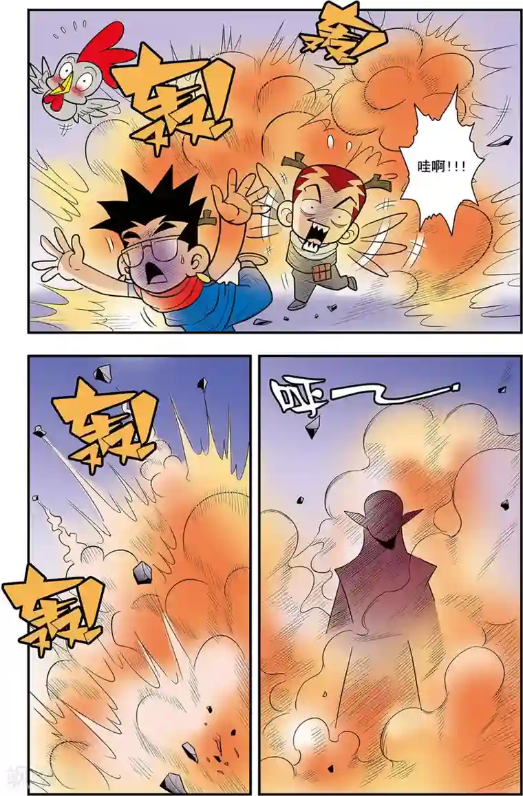 神精榜新传-龙渊传奇第13话 蛇蝎美人