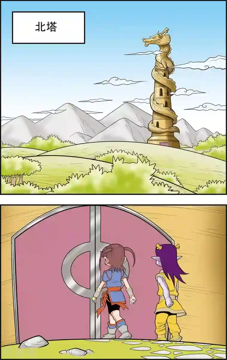 神精榜新传-龙渊传奇第14话 进退两难