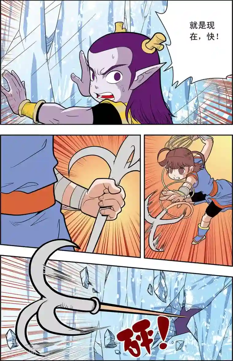 神精榜新传-龙渊传奇第15话 逐个击破