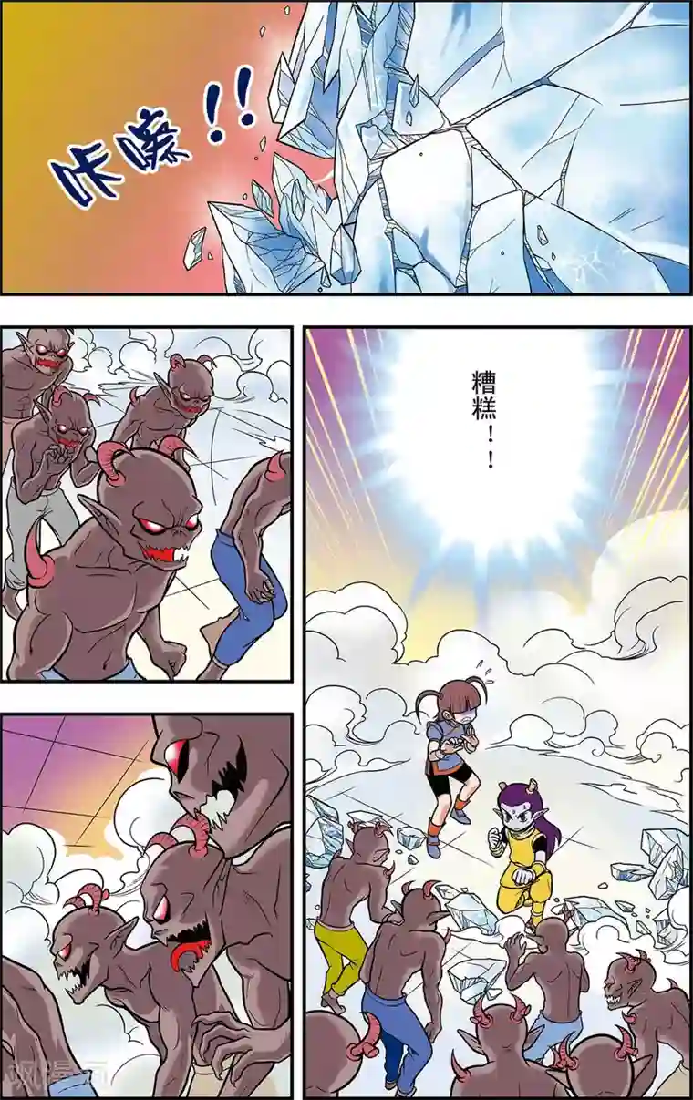 神精榜新传-龙渊传奇第15话 逐个击破