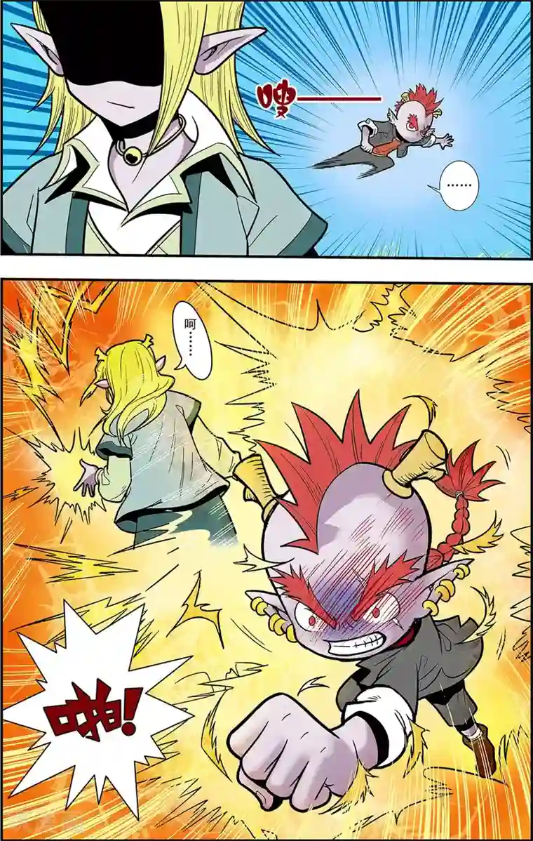 神精榜新传-龙渊传奇第16话 心灵的平静