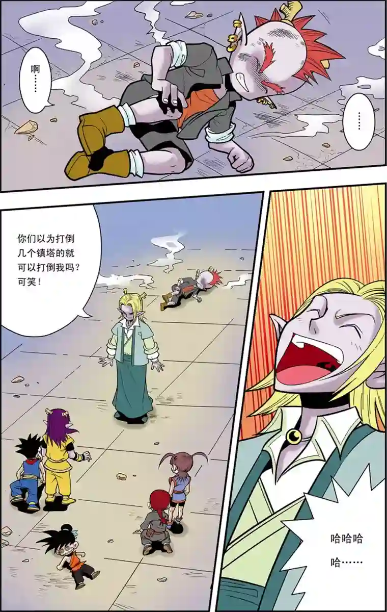 神精榜新传-龙渊传奇第16话 心灵的平静