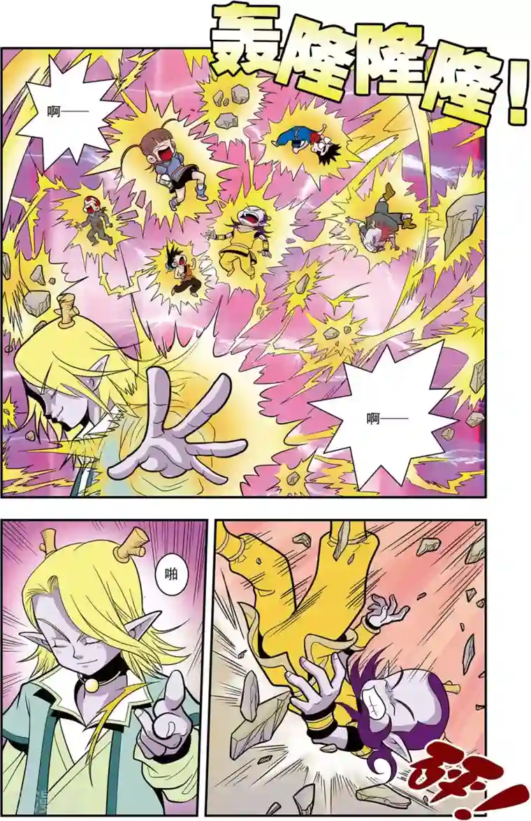 神精榜新传-龙渊传奇第16话 心灵的平静