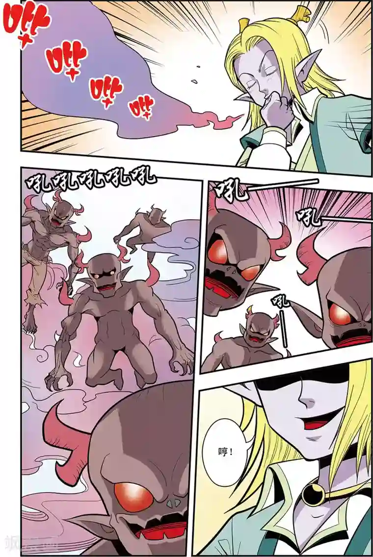 神精榜新传-龙渊传奇第16话 心灵的平静