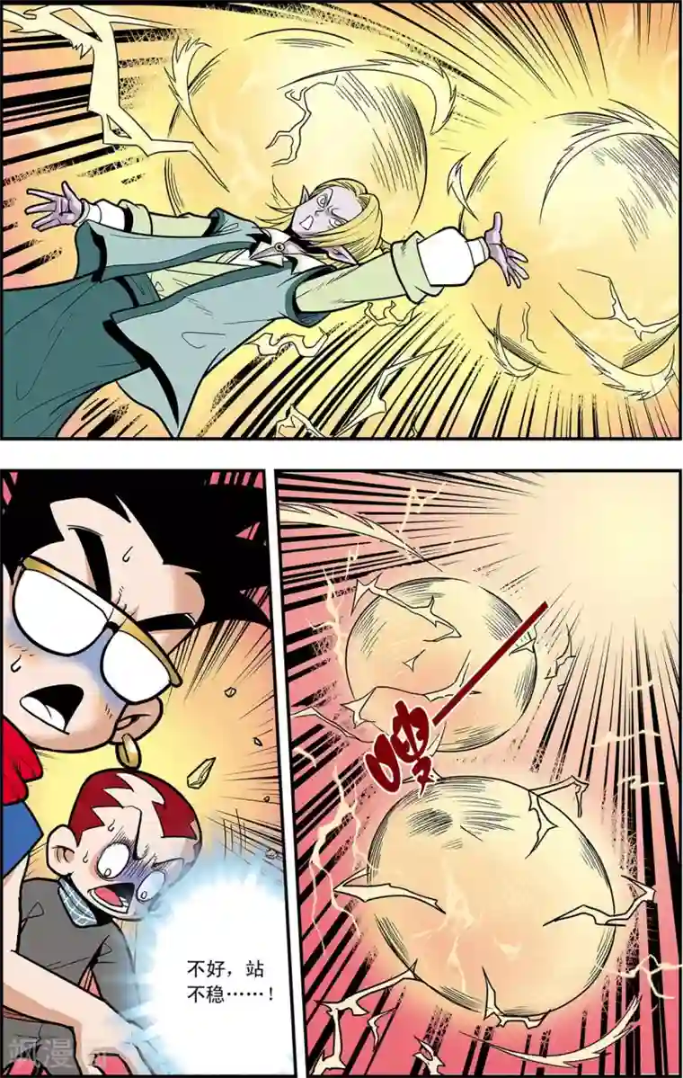 神精榜新传-龙渊传奇第16话 心灵的平静