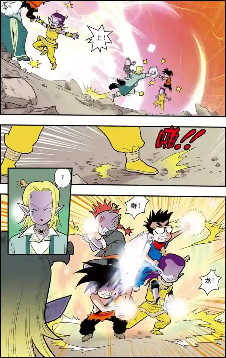 神精榜新传-龙渊传奇第17话 朋友，再见！