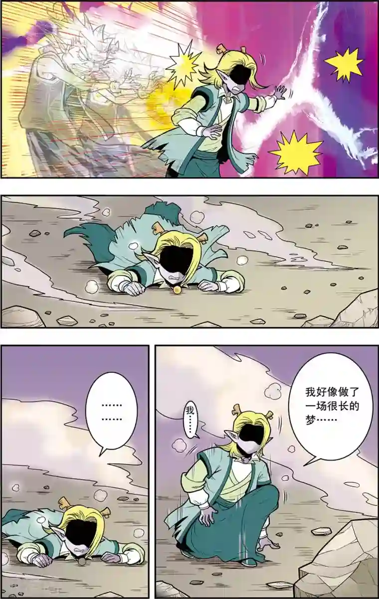 神精榜新传-龙渊传奇第17话 朋友，再见！