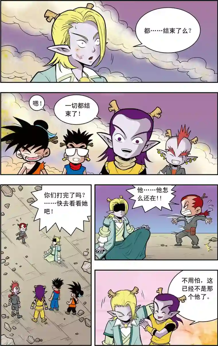 神精榜新传-龙渊传奇第17话 朋友，再见！