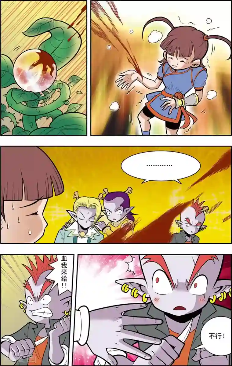 神精榜新传-龙渊传奇第17话 朋友，再见！