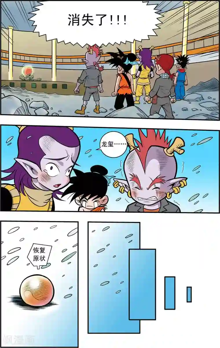 神精榜新传-龙渊传奇第17话 朋友，再见！