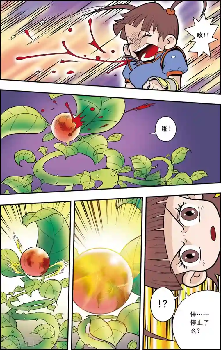 神精榜新传-龙渊传奇第17话 朋友，再见！