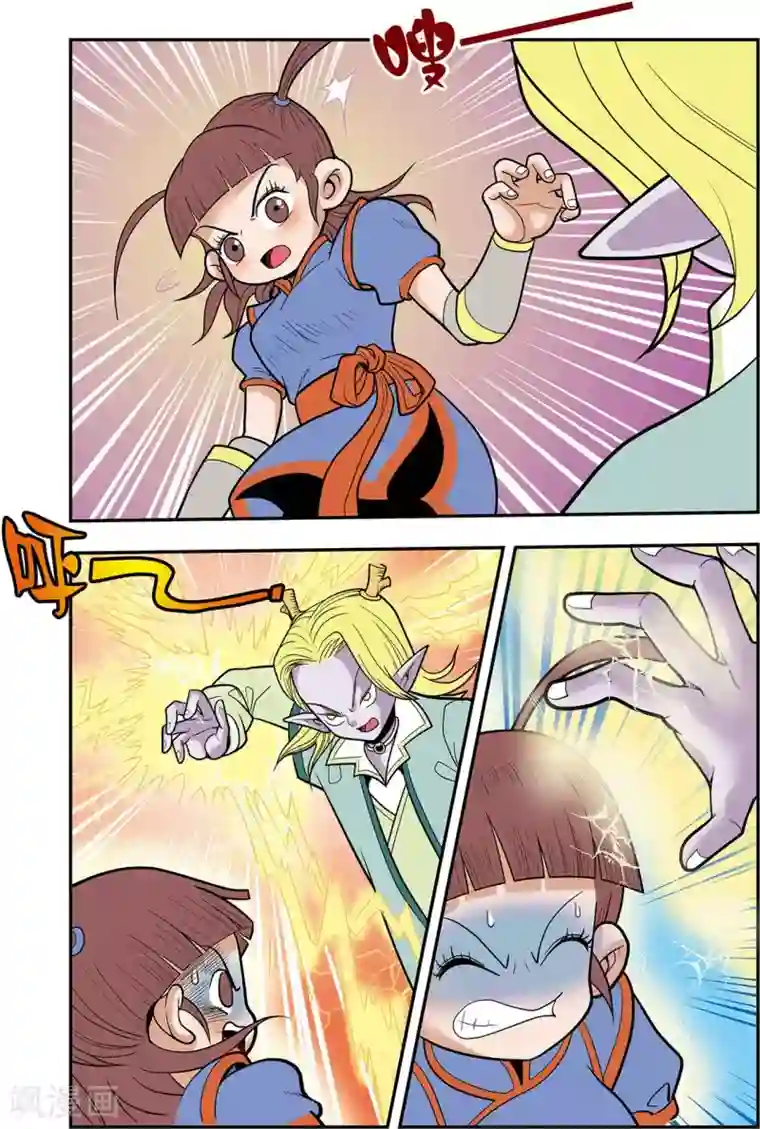 神精榜新传-龙渊传奇第17话 朋友，再见！