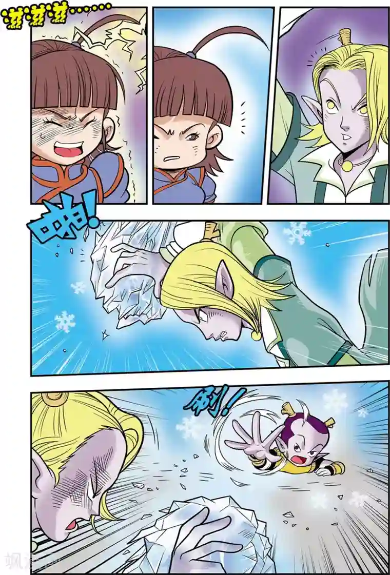 神精榜新传-龙渊传奇第17话 朋友，再见！