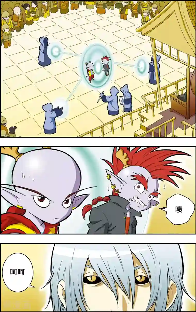 神精榜新传-龙渊传奇第18话 龙渊外传1