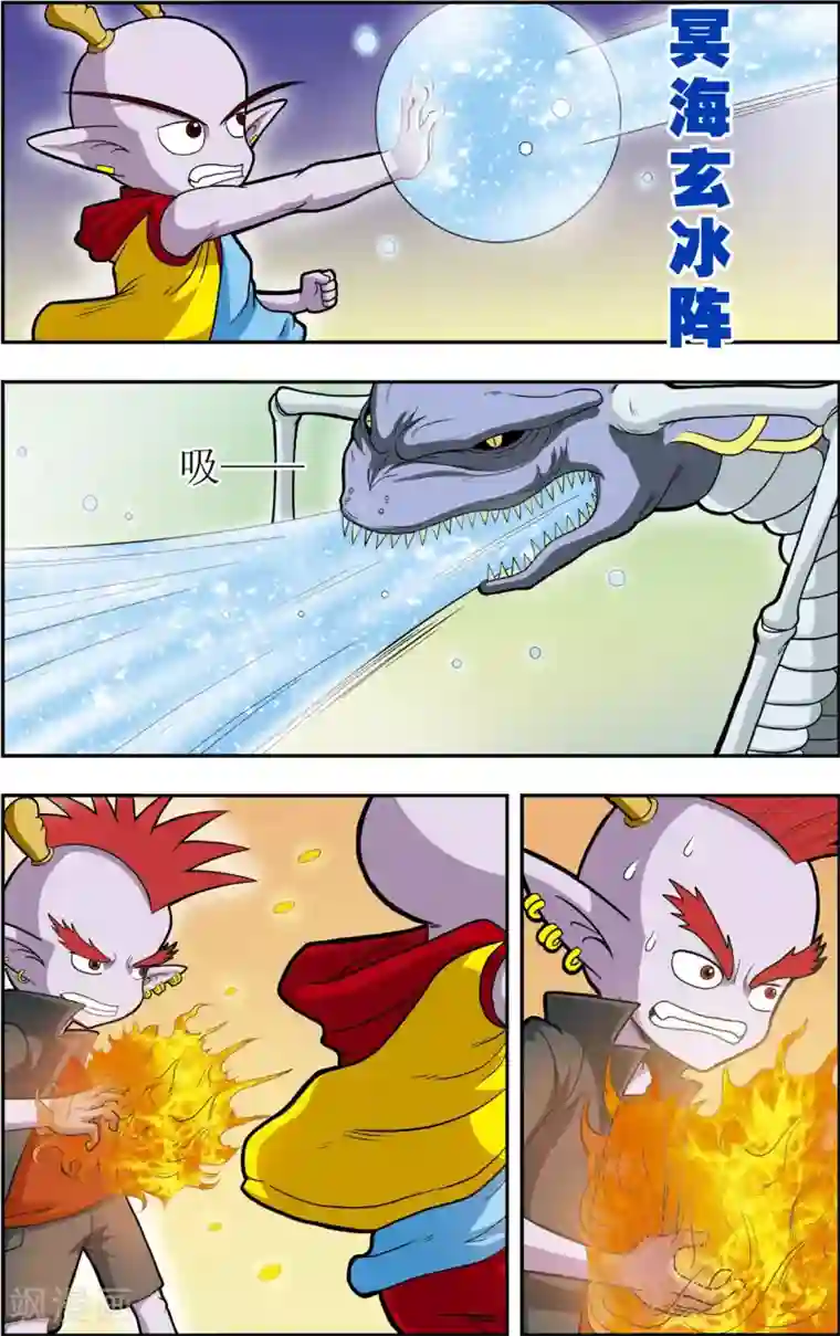 神精榜新传-龙渊传奇最终话 龙渊外传2