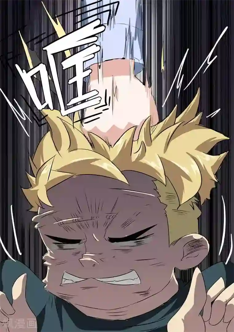 超能公寓第2话 我的美女老总