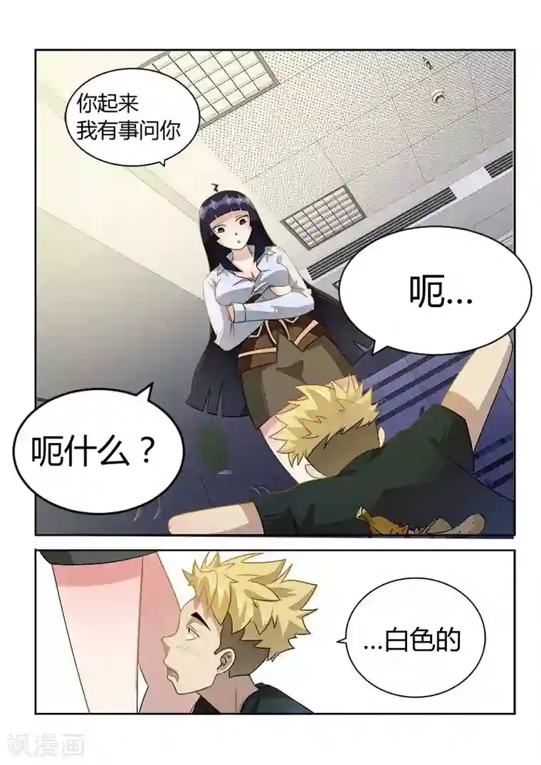 3D全彩无码H漫第3话 要被neng死了