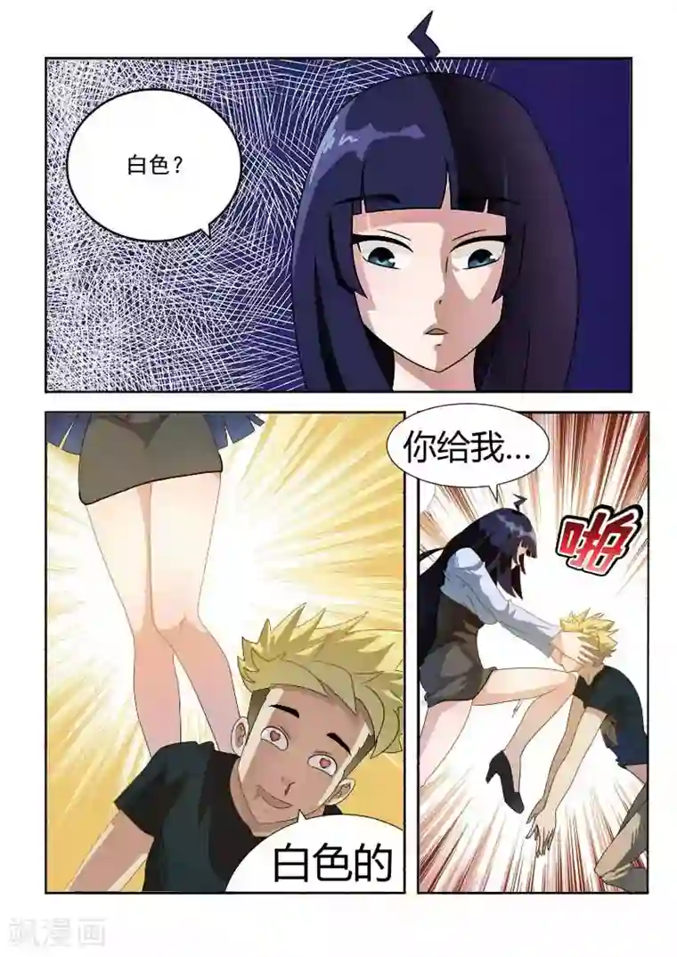 3D全彩无码H漫第3话 要被neng死了