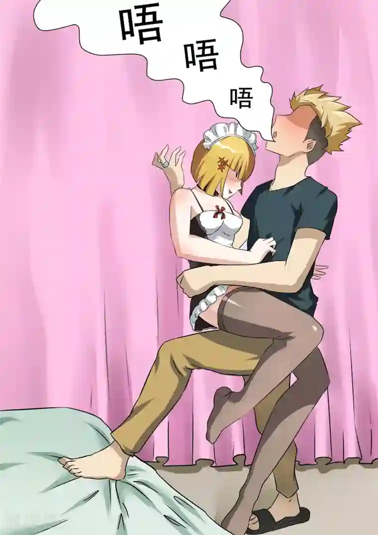 超能公寓第16话 狼来了