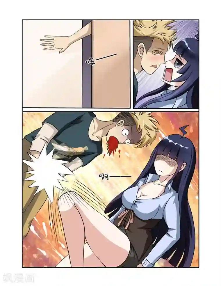 火影忍者手鞠下面被强❌漫画