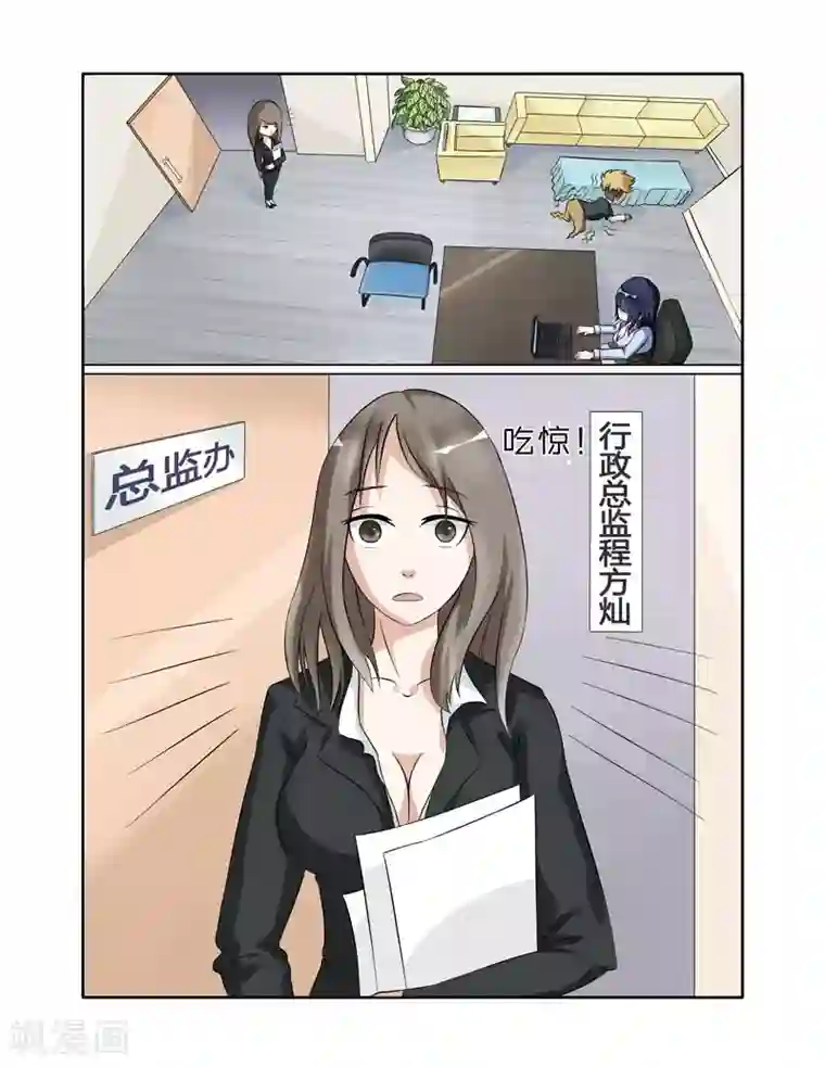 火影忍者手鞠下面被强❌漫画