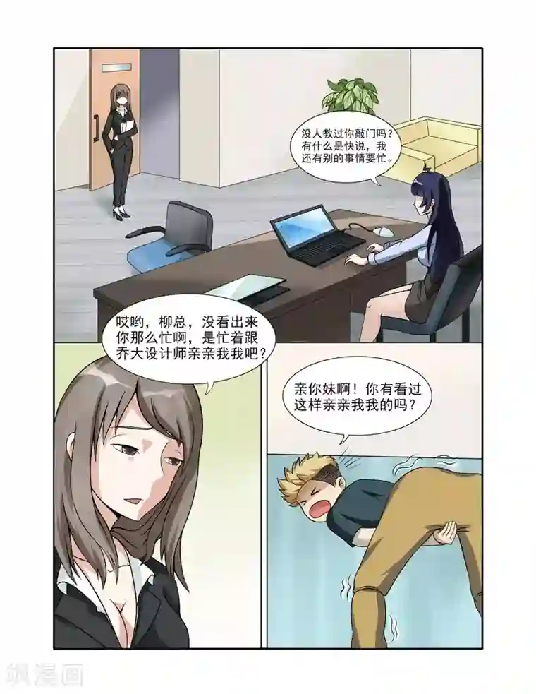 火影忍者手鞠下面被强❌漫画