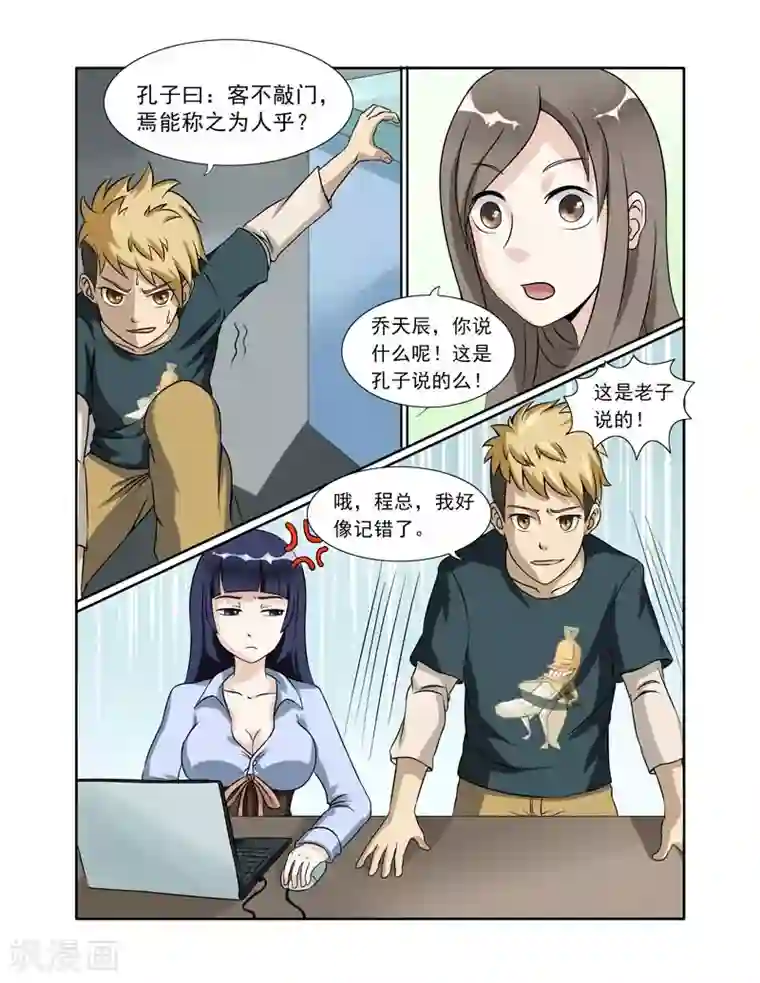 火影忍者手鞠下面被强❌漫画
