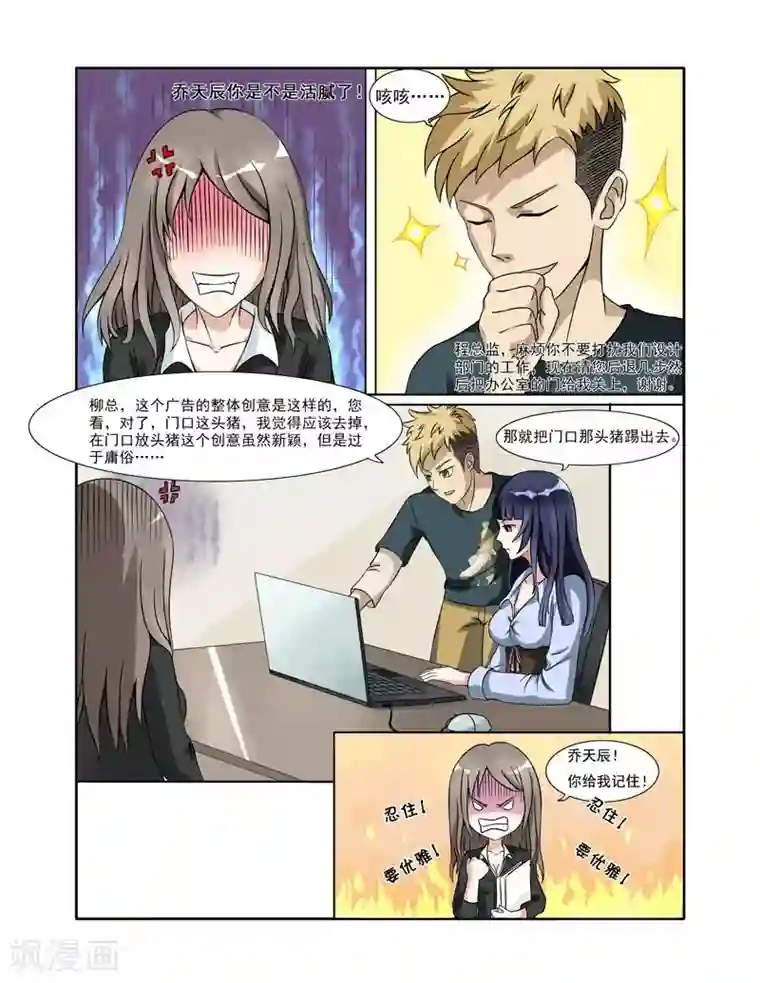 火影忍者手鞠下面被强❌漫画