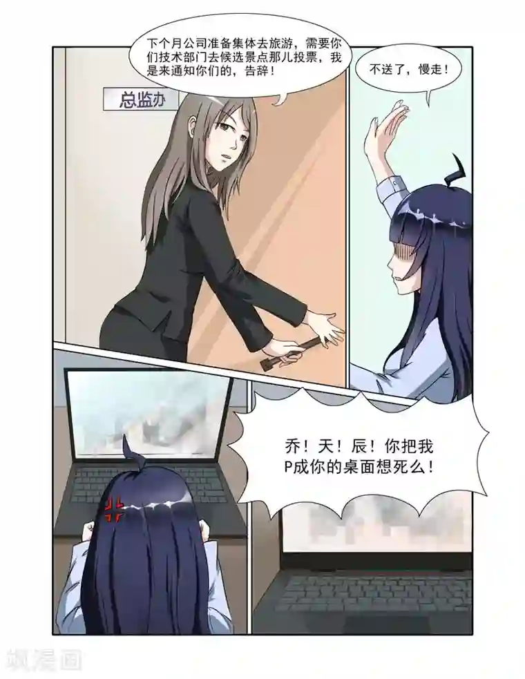 火影忍者手鞠下面被强❌漫画