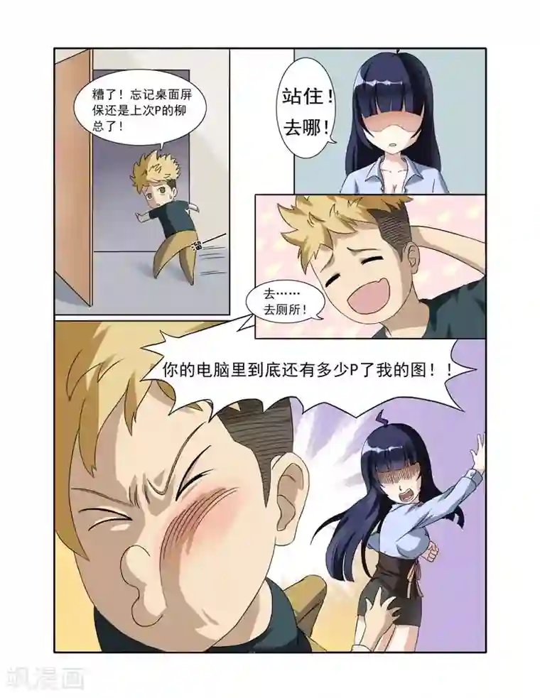 火影忍者手鞠下面被强❌漫画
