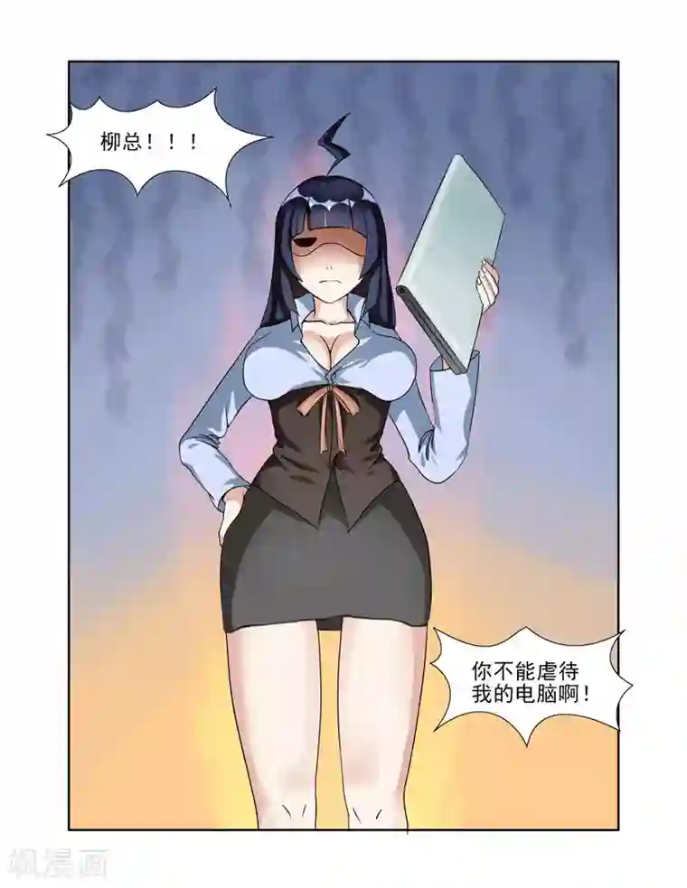 火影忍者手鞠下面被强❌漫画