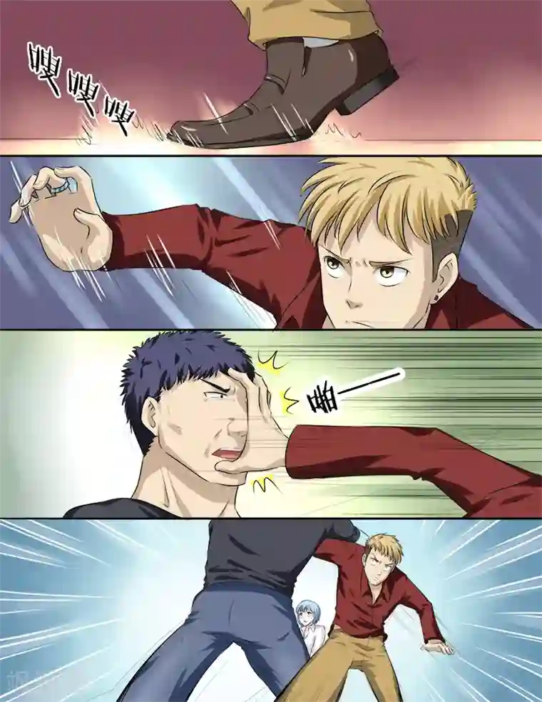 超能公寓第30话 英雄救美