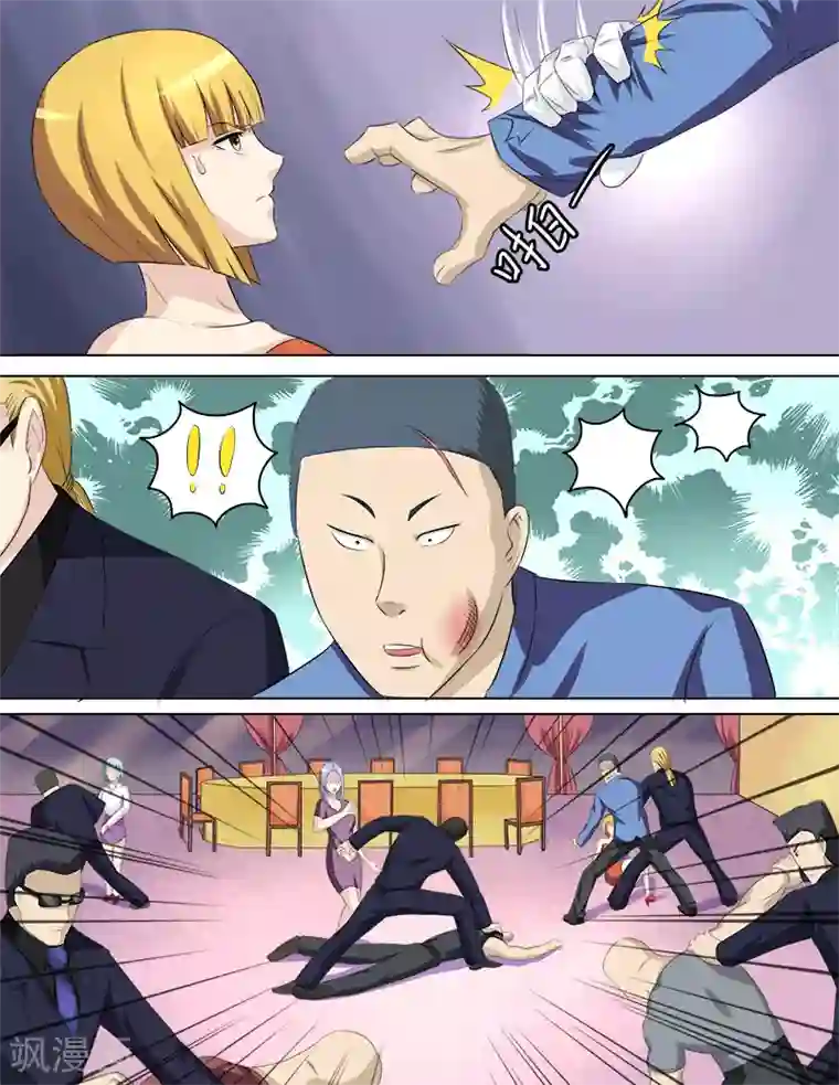 超能公寓第33话 一波未平一波又起