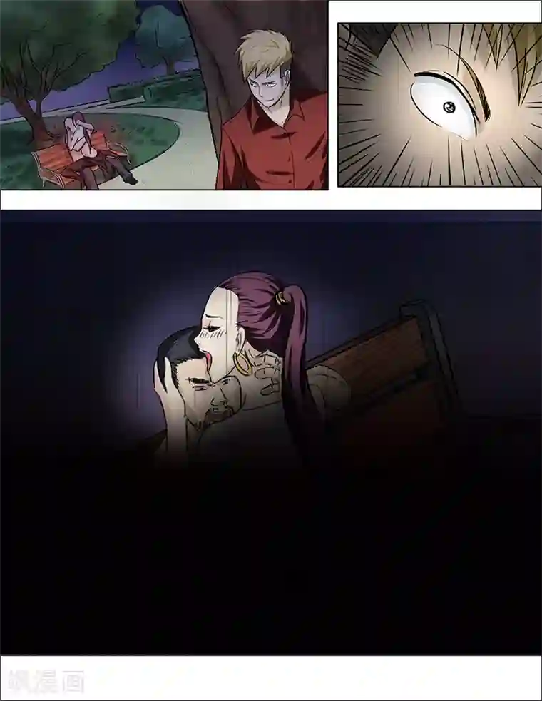 超能公寓第34话 目击野合