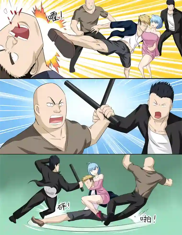 超能公寓第36话 好像被盯上了！