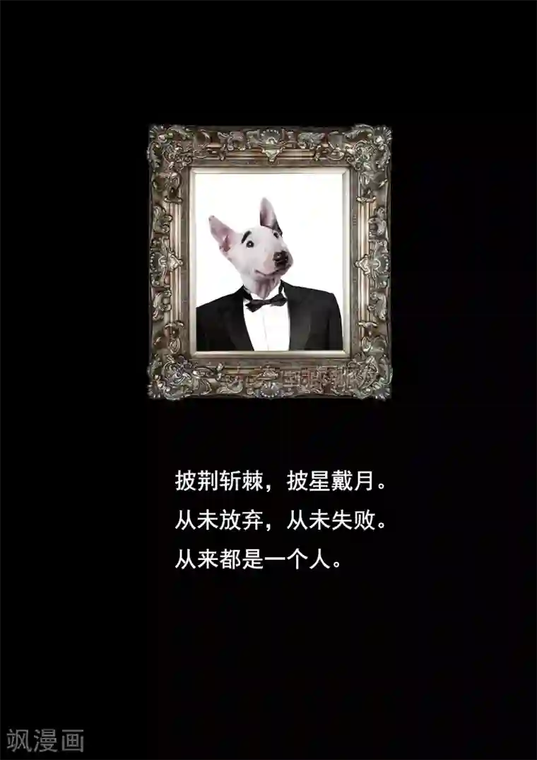 超能公寓第43话 丈母娘的考验