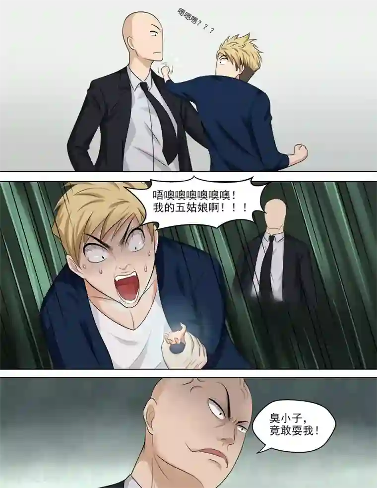 推特奶喵九九酱福利视频第48话 你的对手是我！