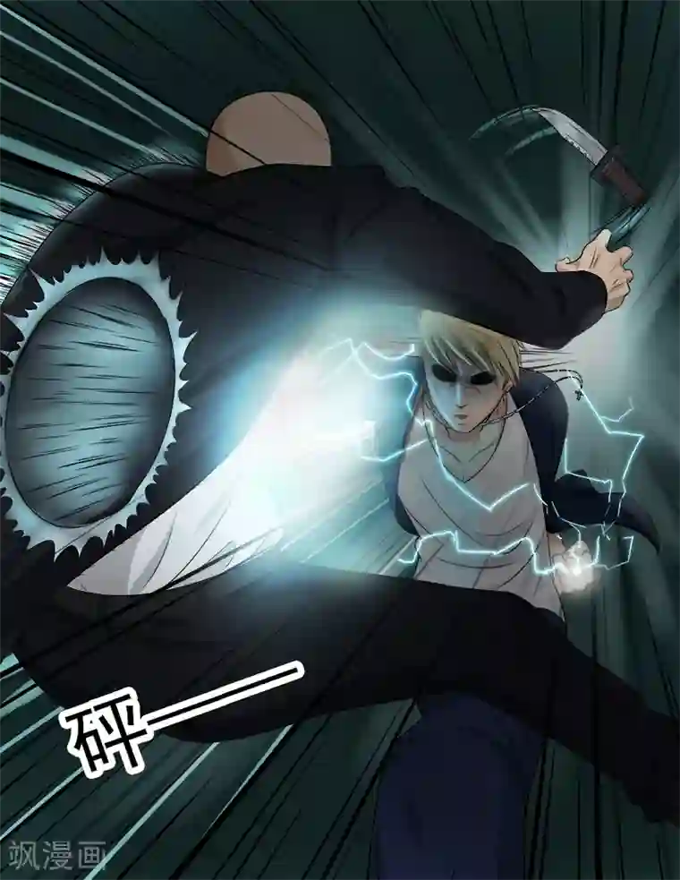 超能公寓第48话 你的对手是我！