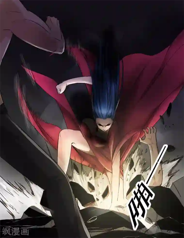 超能公寓第55话 成王败寇