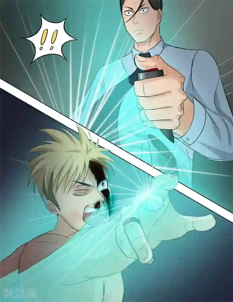 超能公寓第57话 破坏“和平”