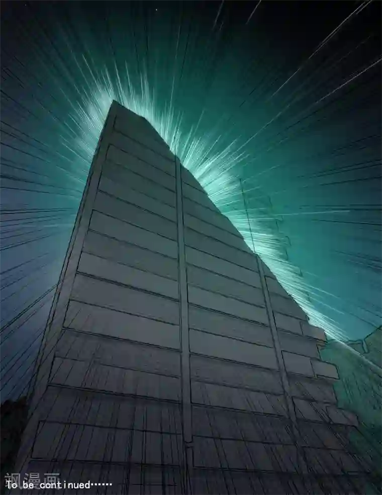 超能公寓第57话 破坏“和平”